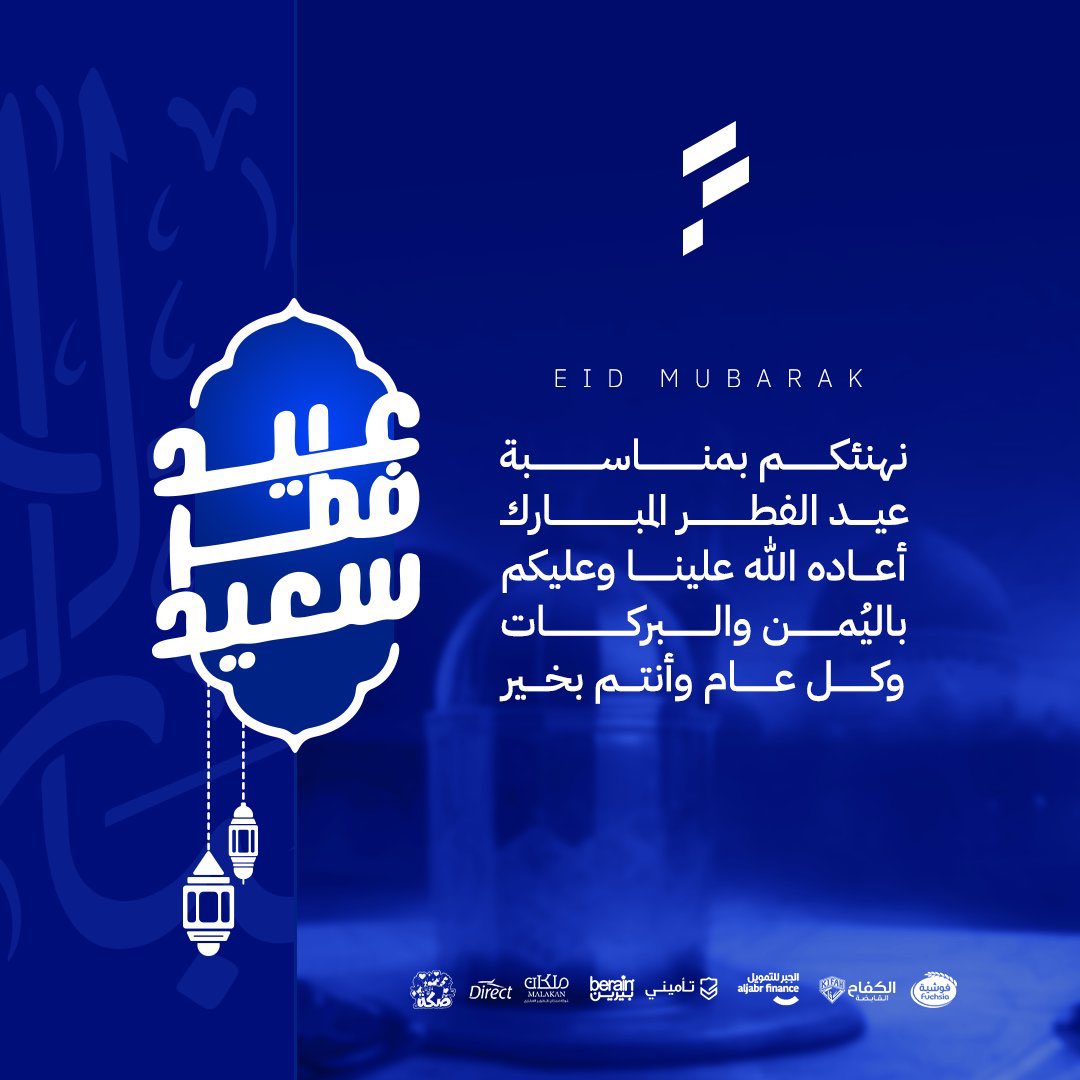 saad alghamdi tweet media