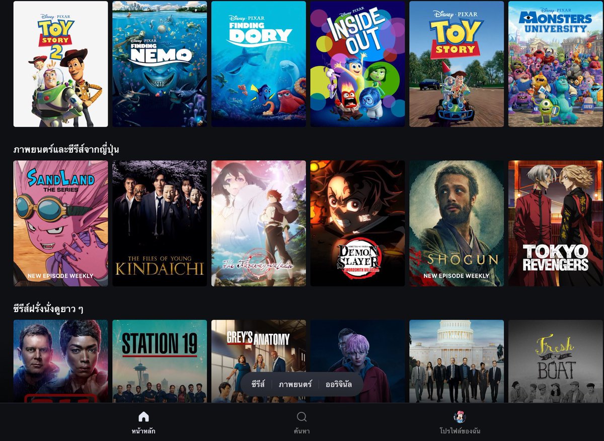 netflix_open00's tweet photo. ⚠️❗️ โปร 9-15เมษา 📌 ୧˚

꒰ ⁺🥣  Disney + hotstar 🎪

1วัน   รีเหลือ  16฿
 7วัน   รีเหลือ 26฿
  30วัน  รีเหลือ 55฿
  
 𓏔 จอส่วนตัวไม่มีชน แอคไทย  

 สั่งซื้อ  ꔛ https://t.co/p68ifllctc

#Disney #DisneyPlus #หารdisney #หารดิสนีย์พลัส #หารdisneyplus #หารดิสนีย์พลัสราคาถูก https://t.co/F9BnlQTUSj
