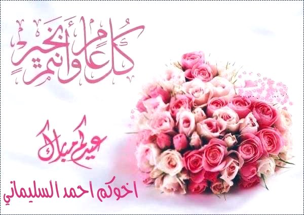 احمد السليماني (@a7medalslemani) on Twitter photo 