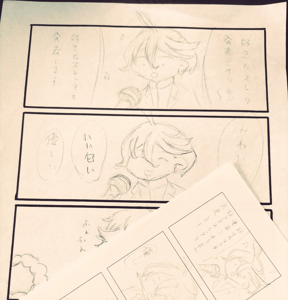 四コマ漫画描こうと思ってた気が付いたのですが、四コマ漫画って四コマも漫画描くんですよ。
文字は手書きよりテキスト使った方がいいのかな? 