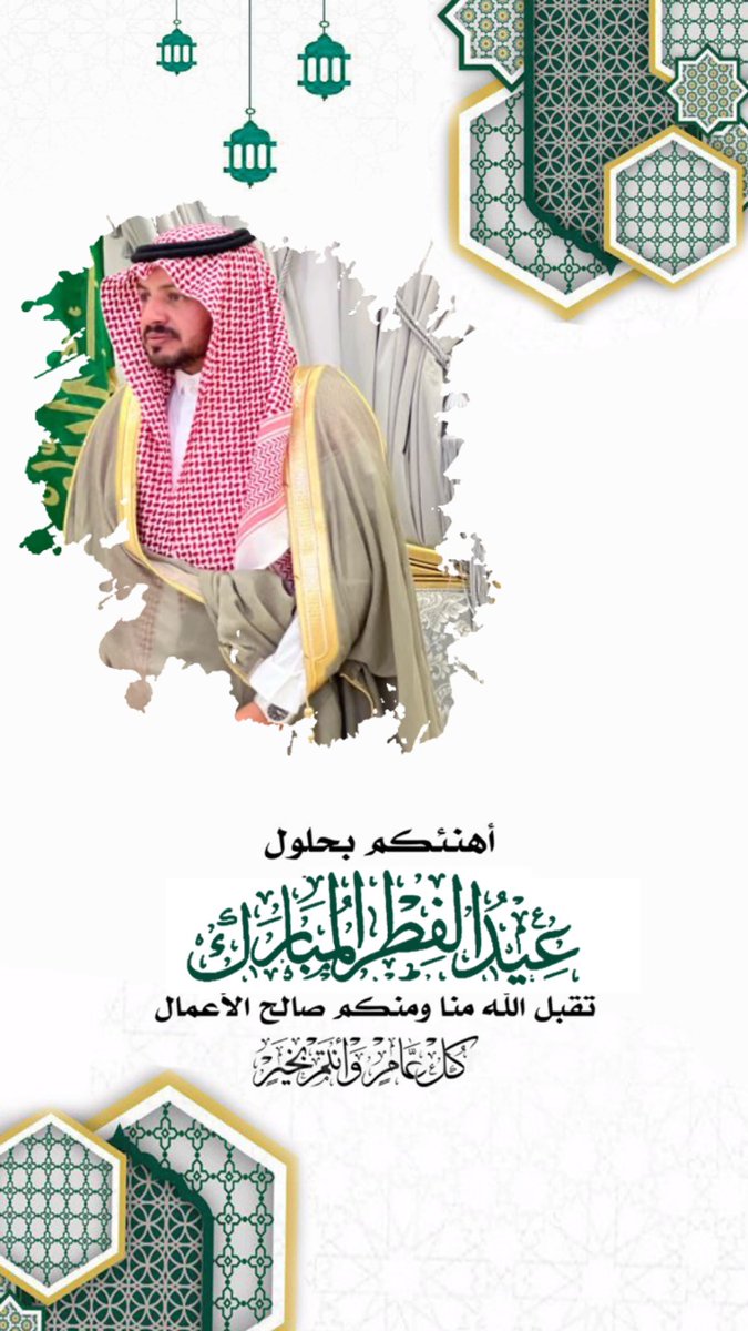 ae_1002's tweet photo. #العيد https://t.co/8z1XCZVKe8