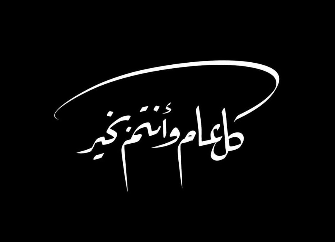 أ / حـكـايــة قـــلــب (@af6885g) on Twitter photo 