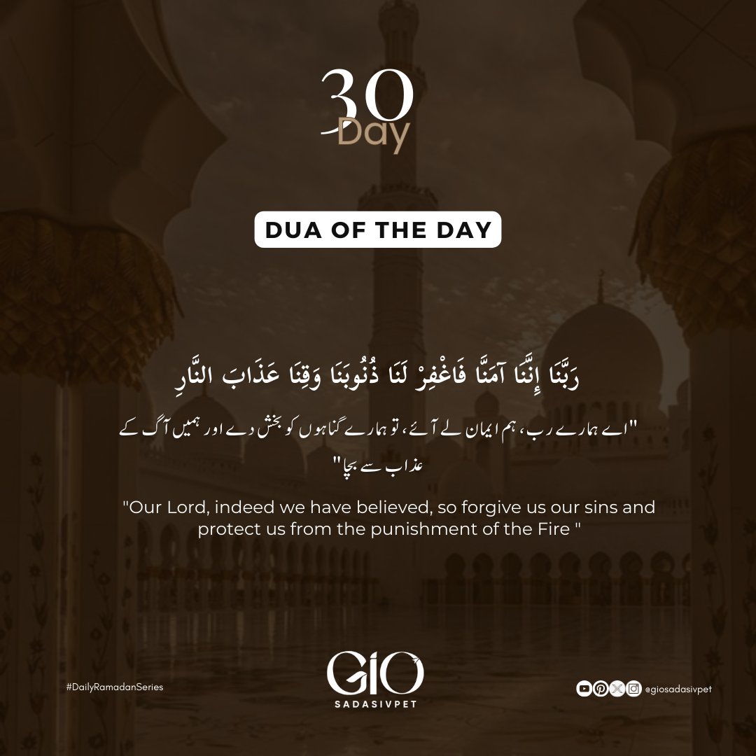 Day - 30
Ramadan Series - 2024
#DailyReminders #ramadanseries2024 #dailypost