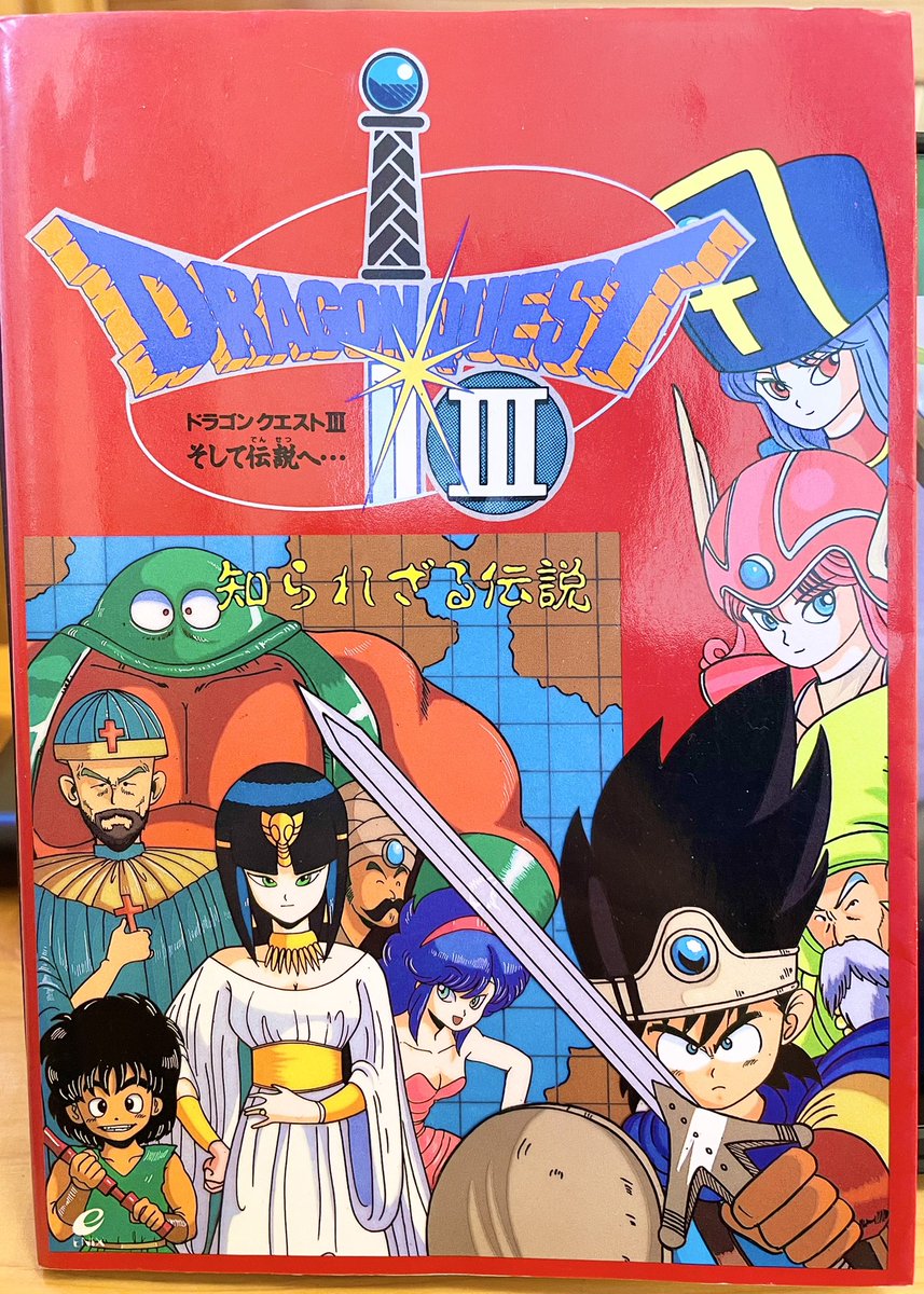 Game MTWY tweet media