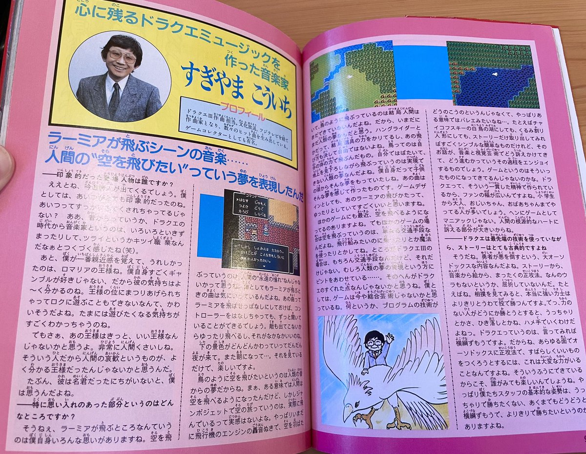 Game MTWY tweet media