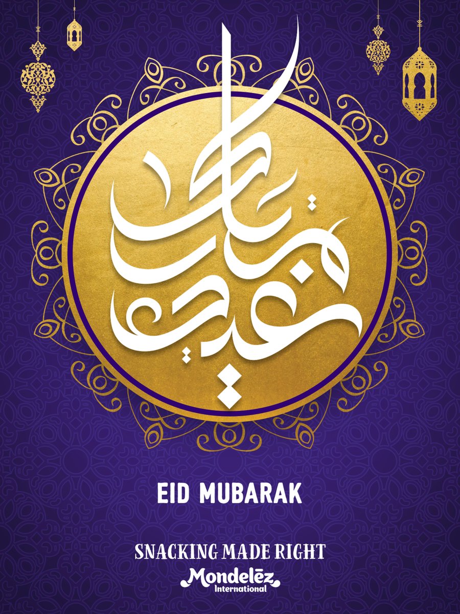 From the Makers and Bakers of #TeamMDLZ, here’s wishing you and your loved ones, blessed Eid Mubarak.