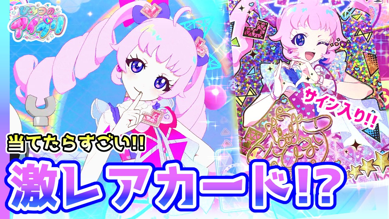 激レア　ハーマイオニー　カード ブースターパック 星火燎原編 爆照！一番星 ｜ Z/X - Zillions