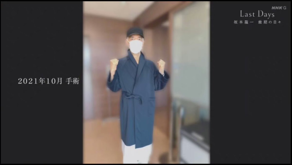 Asynchronize_'s tweet photo. 人在老去或死前的意识应该与年轻时并无差异吧。没有人能真实的坦然面对死亡，除非剧烈病痛令人丧失理智失去活下去的勇气。脑海里还存有对世间的留恋，依依不舍却没有选择，极其伤感又痛苦。我曾梦到自己弥留之际，醒来后大汗淋漓，庆幸还年轻。
继续想念您，先生 https://t.co/Vq7YOl9q7E