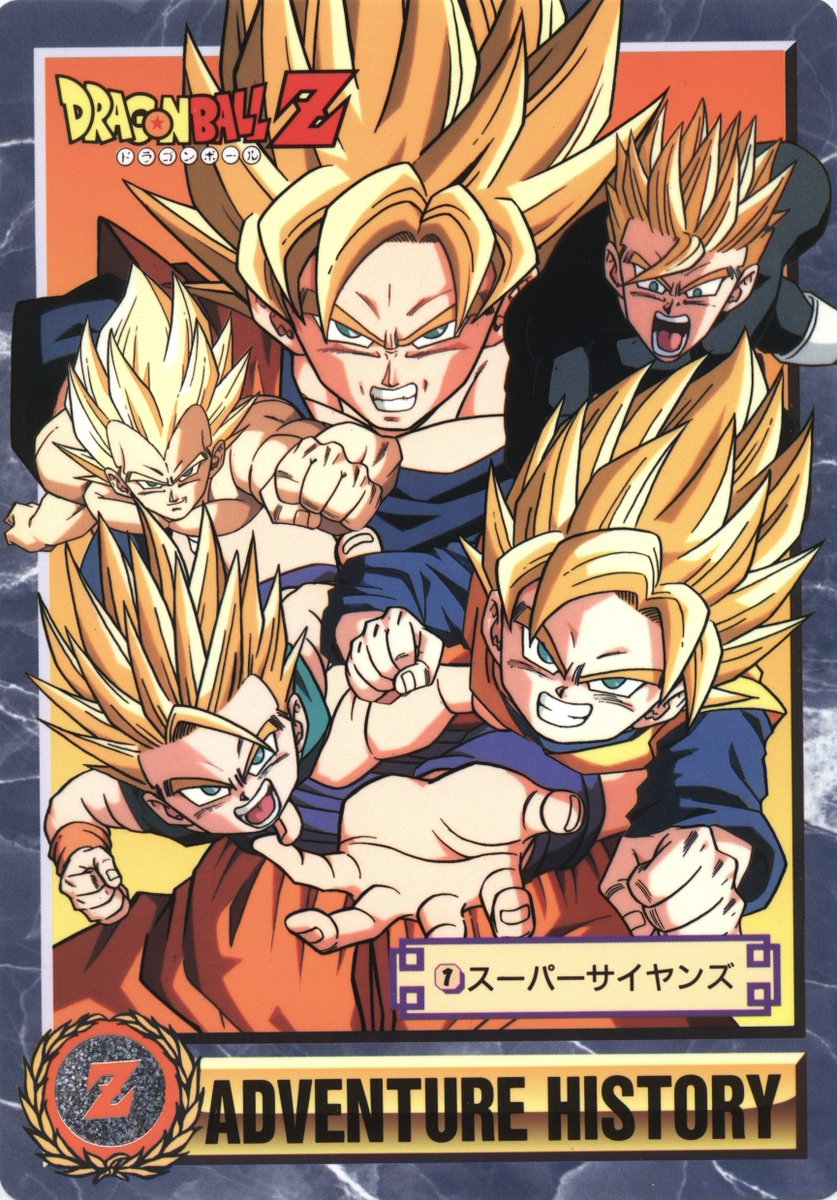 Dragon Ball Z Jumbo carddass in HD / Adventure History no1 Super Saiyans / illustation by Junya Furusawa / Bandai / Shueisha / Bird Studio / Goku / Vegeta / Gohan / Goten / Trunks