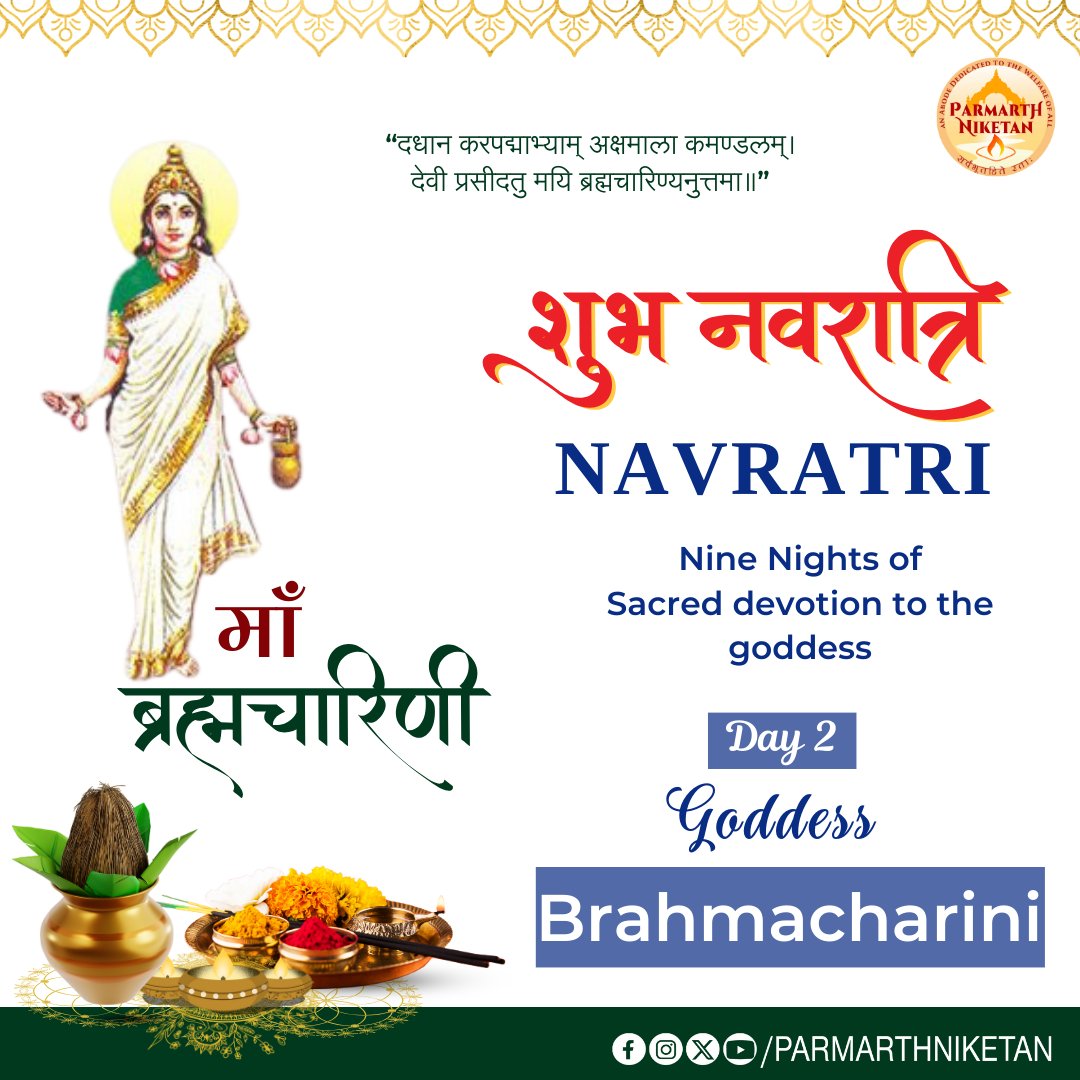 .#Navratri Greetings from Parmarth Niketan! May the Goddess #brahmacharini illuminate your path with #Wisdom , strength, & inner #peace. Let us embrace the spirit of this sacred occasion, embracing the virtues of determination & dedication symbolized by Goddess Brahmacharini.