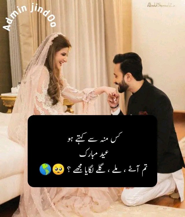 #عيد_الفطر_المبارك