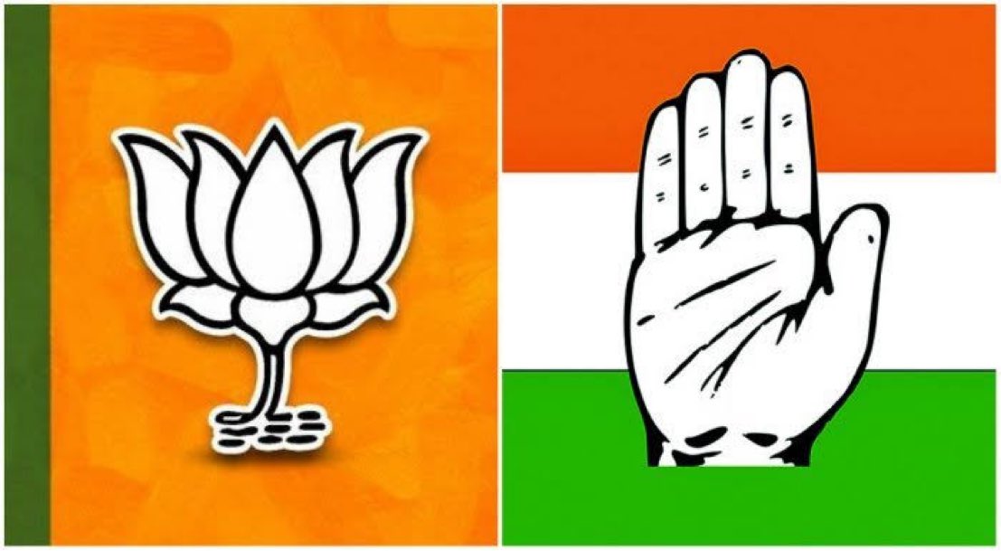 इस बार लोकसभा चुनाव में आप कौन सी पार्टी को भारी बहुमत से जिता रहे हैं?? 1. - BJP 2. - Congress Re-पोस्ट कर जवाब कमेंट में दें .. !