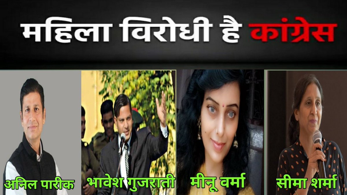 youtu.be/i2q_8bpK7Es?si… 👆Link 'कोई सीमा-कोई मर्यादा नहीं है इनके बयां में ऐसी कई और तलवार है #कांग्रेस के म्यान में'! इस विषय पर @SeemaSharma0321, @AnilPareek4BJP ओर @Minu_Verma18 के साथ आपके अपने #YouTube channel 'The Saffronist Indian' पर चर्चा की! Plz like & share 🙏