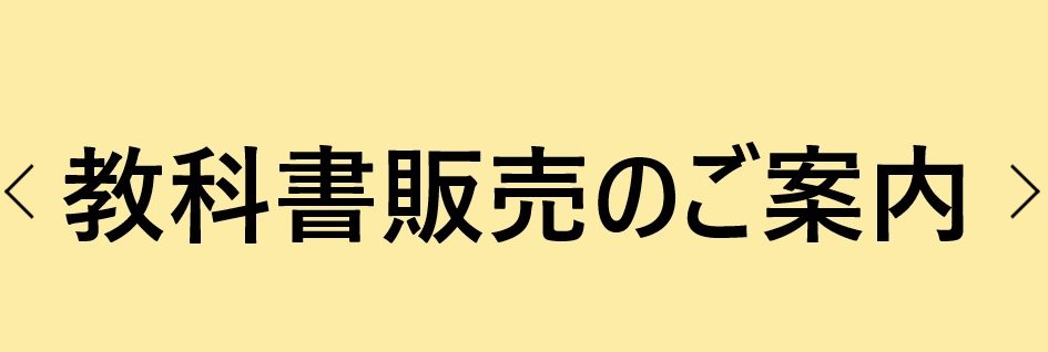 横浜国立大学生協 (@ynucoop): 