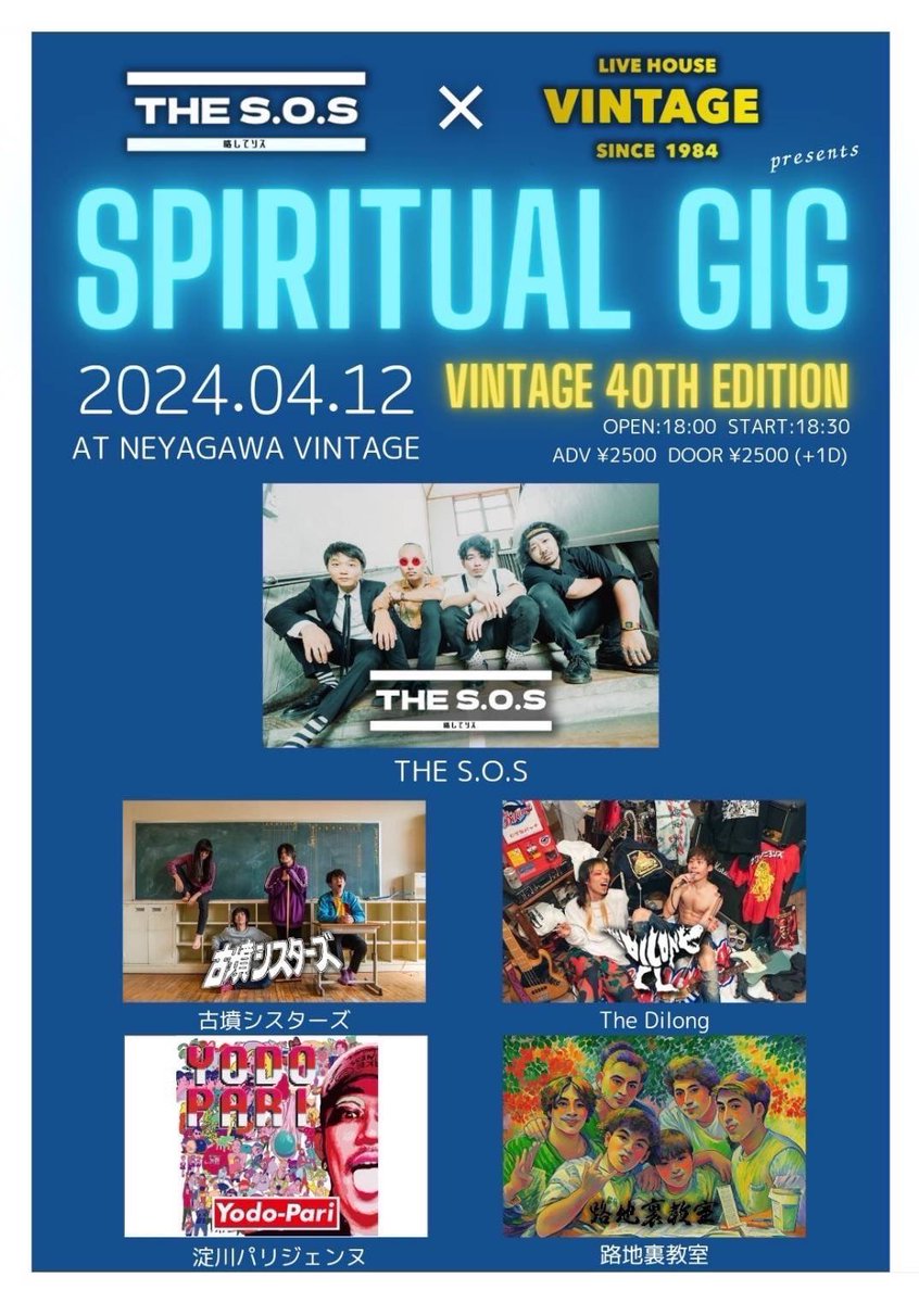今週金曜日
大阪寝屋川で
#路地裏教室 ライブに出させていただきます✨✨
みにきてねー❤️