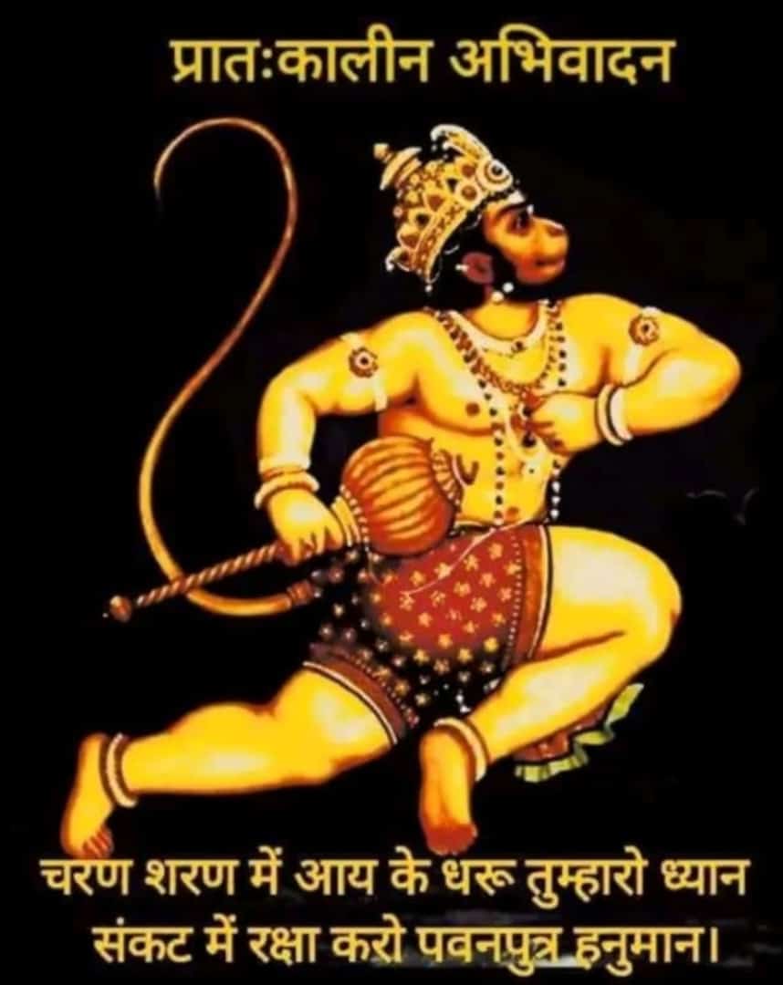 अखिल भारतहिन्दूमहासभा विहार #3ह tweet media