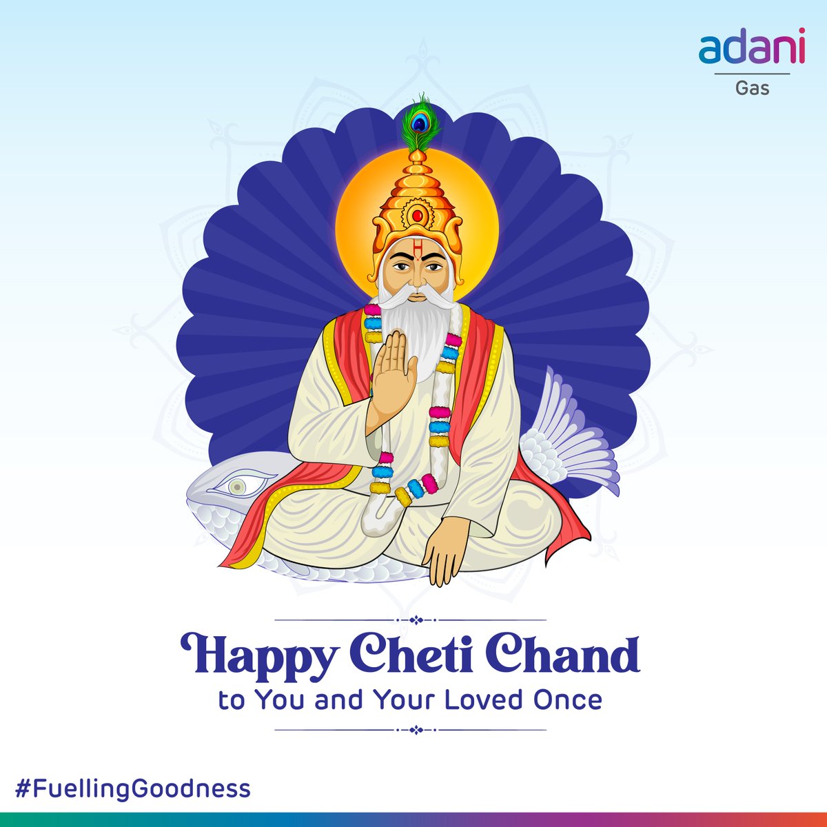 Happy Cheti Chand!
Let's celebrate the birth of Jhulelal with love, unity, and hope for a brighter future ahead.

#ChetiChand  #JhulelalJayanti  #ATGL  #Atel #NewBeginnings  #Celebration  #Festivalseason #Blessings