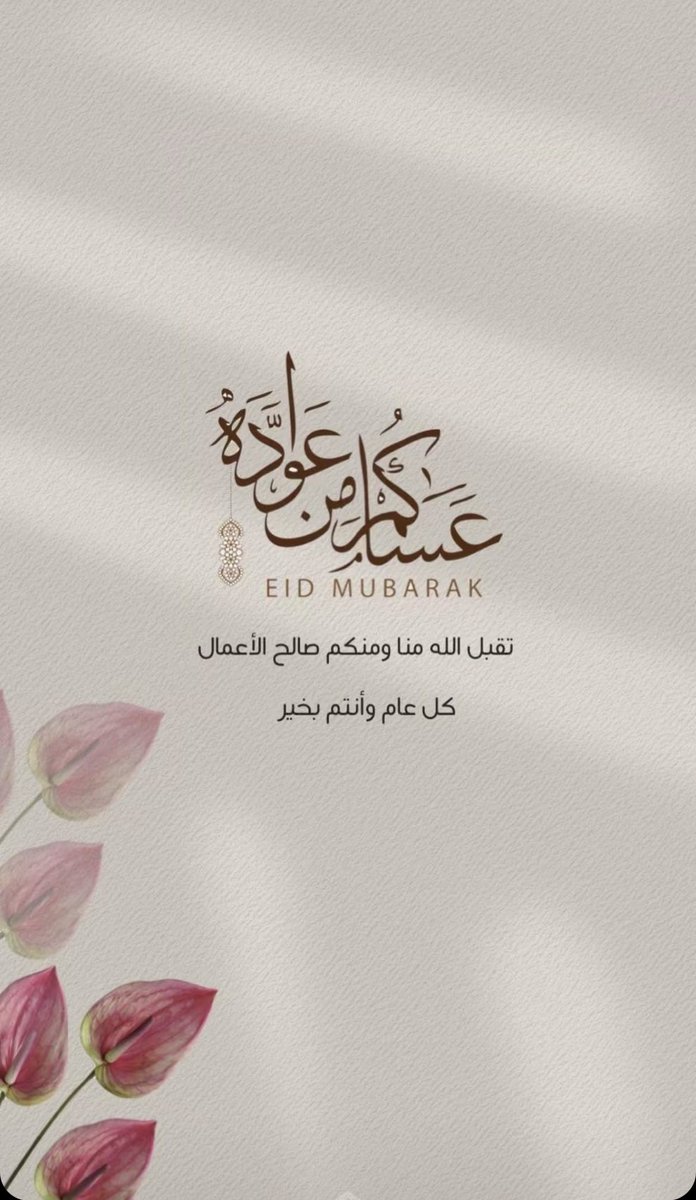 حـلا الكسار | 🦌 (@haven_993) on Twitter photo 