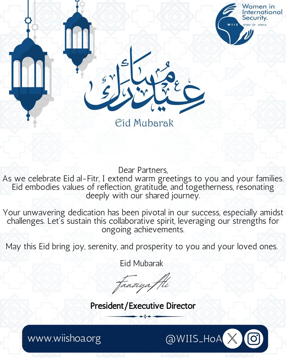 To all our muslim partners, friends and colleagues. We wish you a blessed Eid. See below message from our ED!