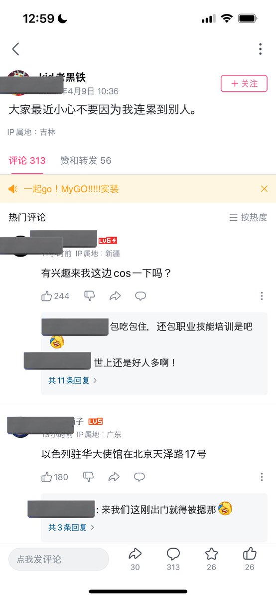 たいほ上手の高木さん tweet media