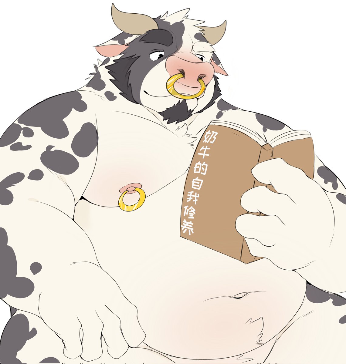 《奶牛的自我修养》