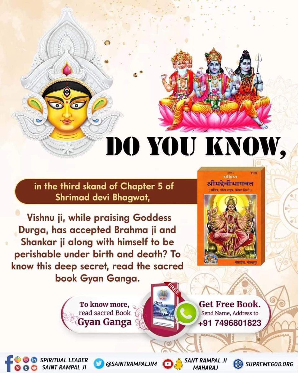 #माँ_को_खुश_करनेकेलिए पढ़ें ज्ञान गंगा 
Do You Know, In Shivpuran, Chapter 6 and 7, there is evidence of the origin of Vishnuji and Brahmaji from the union of Mother Durga and Father SadaShiv(KaalBrahm).
watch sadhna channel at 7:30 pm
@spiritualleadersaintrampalji