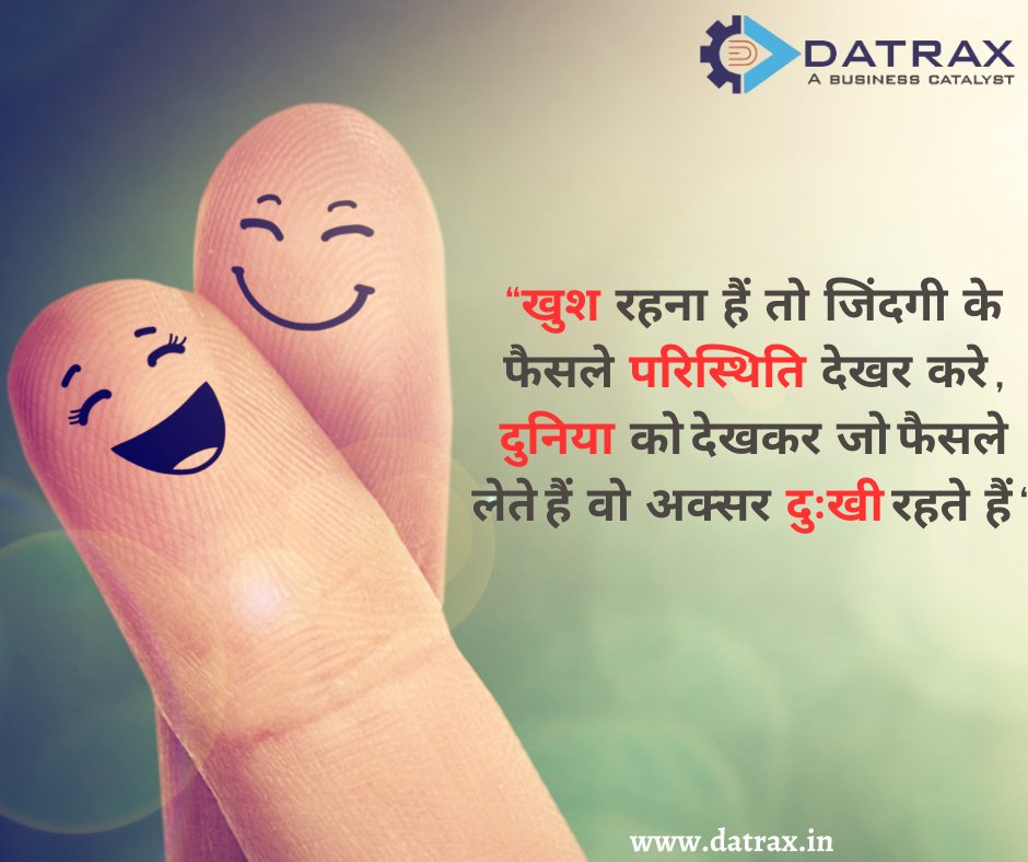 #motivation #sucess #hrservices #datrax #likesharefollow