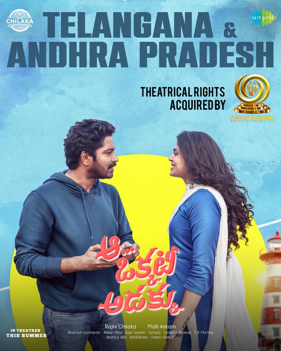 The Explosive Fun Blast Has Been SEIZED!

#AsianSureshEntertainment - Has Secured the theatrical Rights In Andhra Pradesh Nd Telangana For #AaOkkatiAdakku❤️‍🔥

Get Ready For a Full-On MAD Ride In theaters.