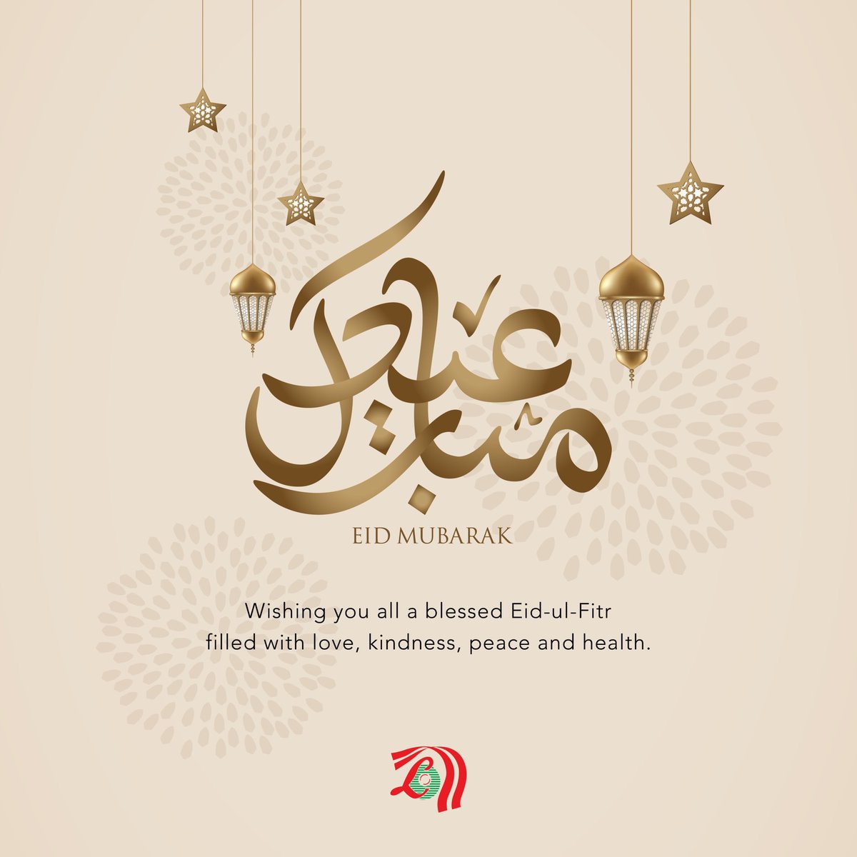 Wishing you all a blessed Eid ul Fitr filled with love, kindness, peace and health. #EidMubarak