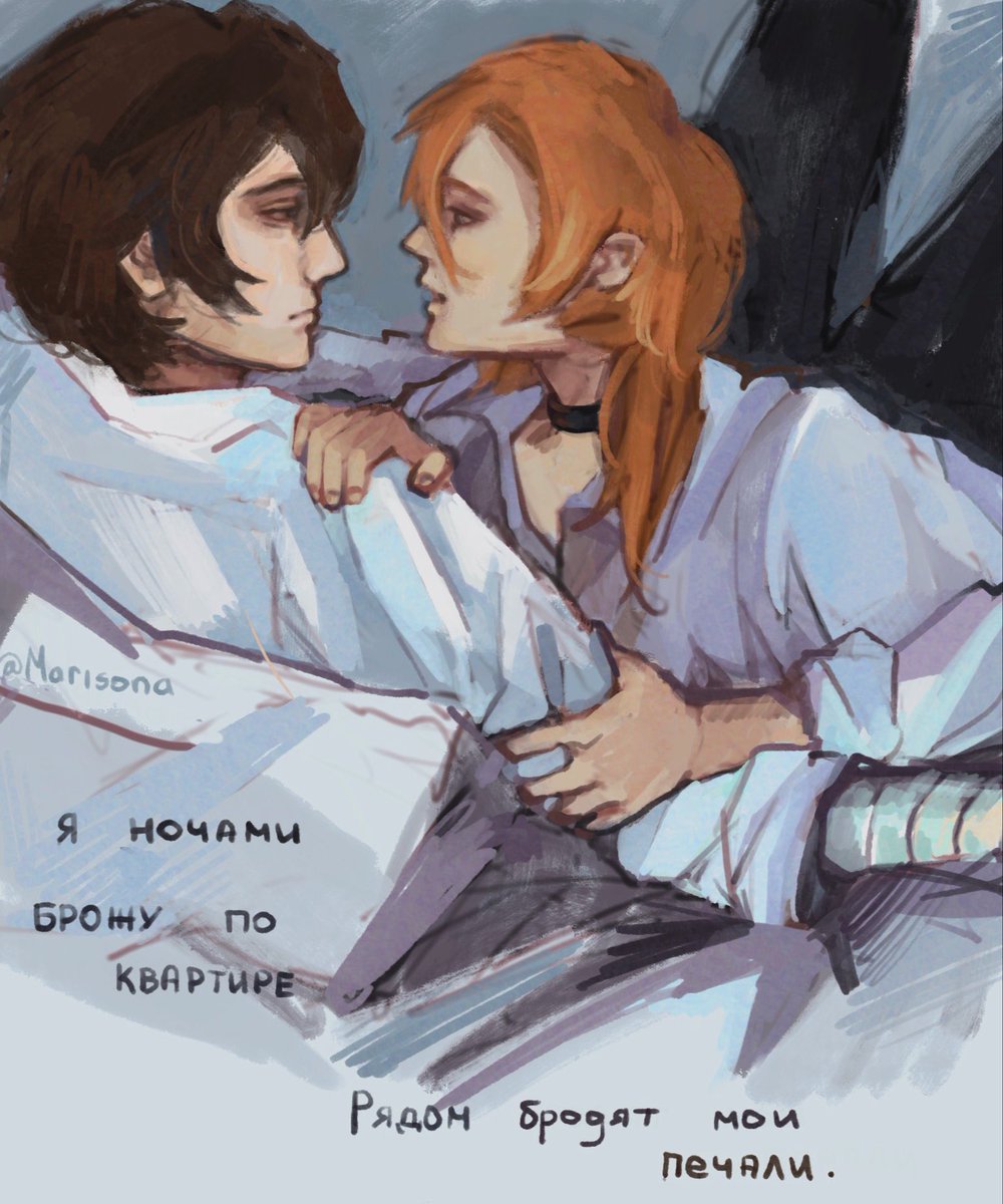 придурковатые
#bsd #bungostraydogs #skk #soukoku #bsdart