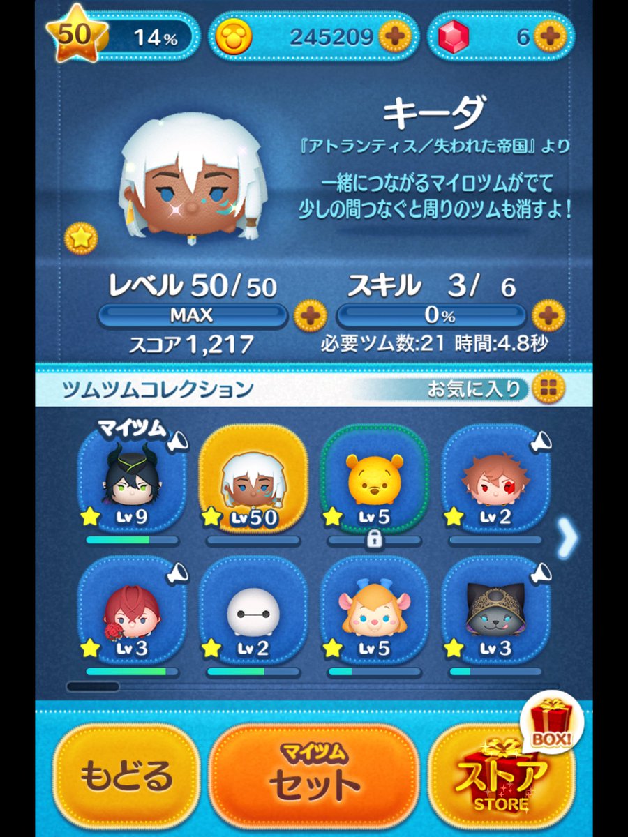 pyfun_pyfun's tweet image. キーだの育成終わったしマレウス使って行こうかな