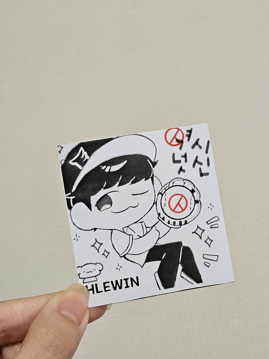 야호