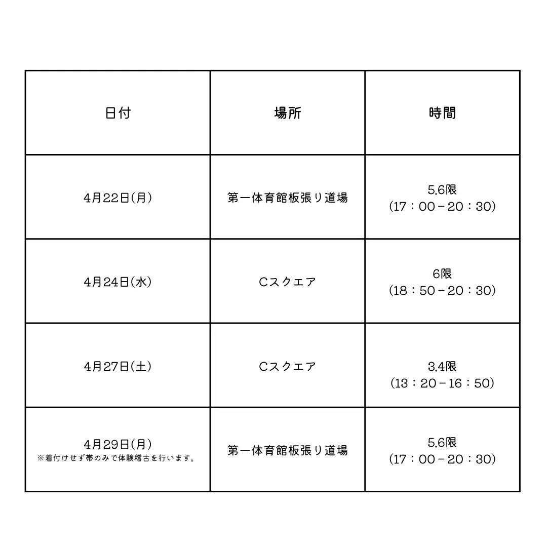 chuo_dai_iai tweet picture