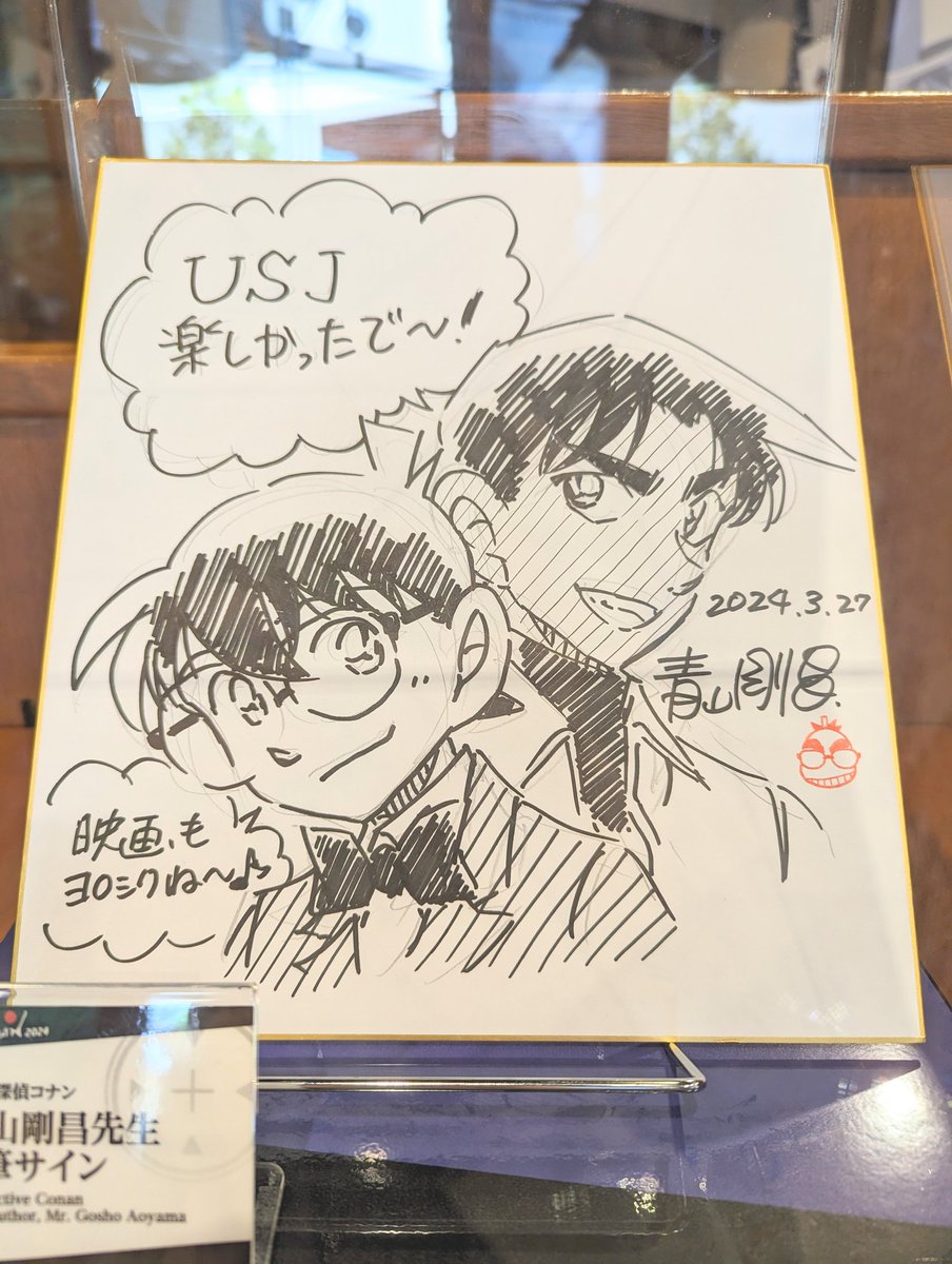 NAOKI🌏USJファン🌈 on X