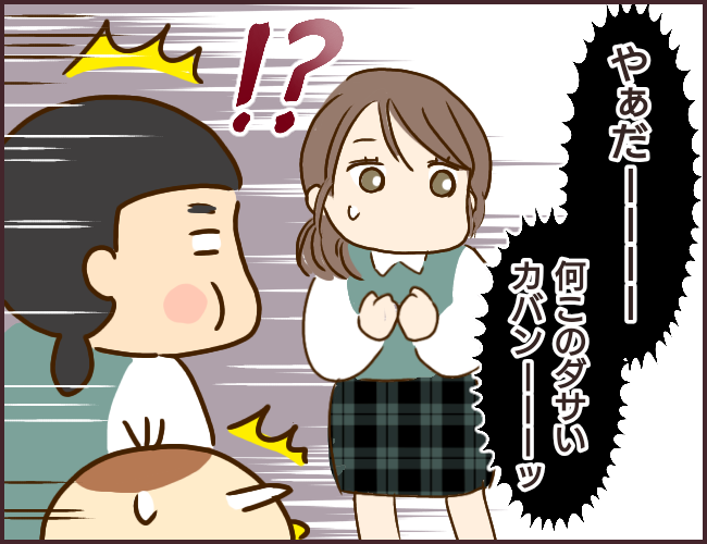 《マウント女が信頼と職を失った話②》7/10
ツリーへ続きます
#漫画が読めるハッシュタグ
#パワハラ #仕事辞めたい 