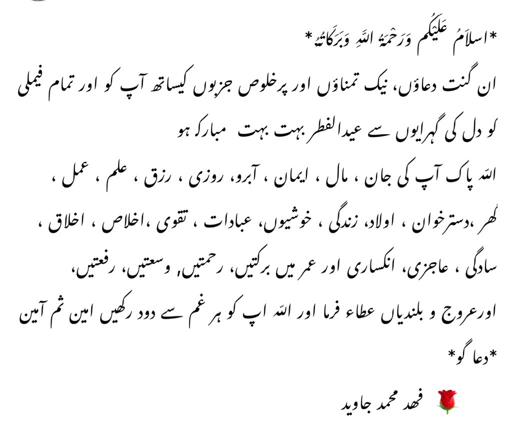 sfahadmjaved's tweet image. 