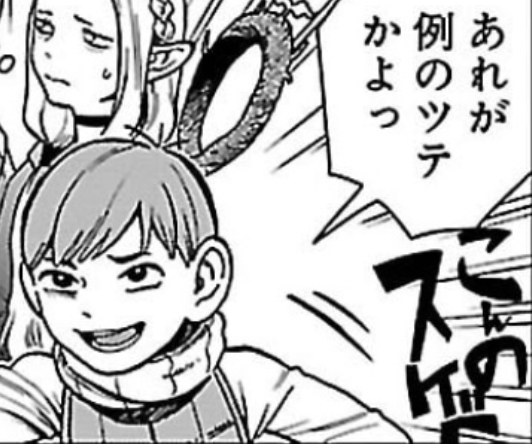 オヤジギャグとか、近ごろの若いやつは~俺の若い頃は~とか、セクハラ発言とか、おっさんがよくやるムーブをチルチャックさん(人間換算年齢50歳)にやらせるだけで色々と面白い絵面になるのズルい
すでに職場でうら若い女の子を「おい、どんくさ」って呼んでるの普通に訴えられる案件ではある