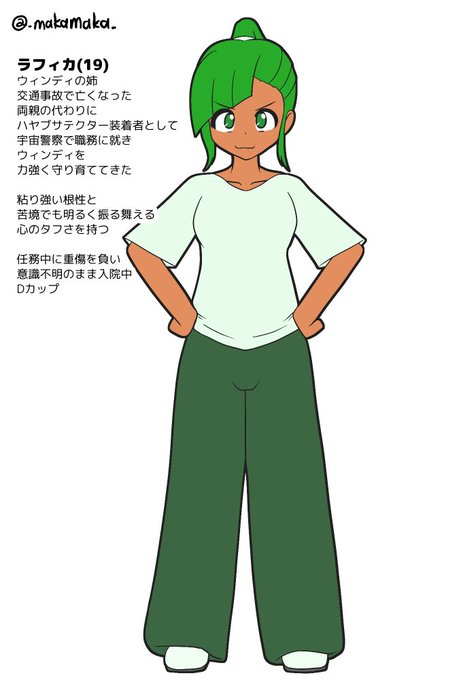 うちの子設定案 ラフィカとスフレ

彼女らの喋りには訛りやクセがあり
翻訳能力で日本語に変えると
ラフィカは関西弁、スフレはですわ喋りに聞こえる…とかどう? 