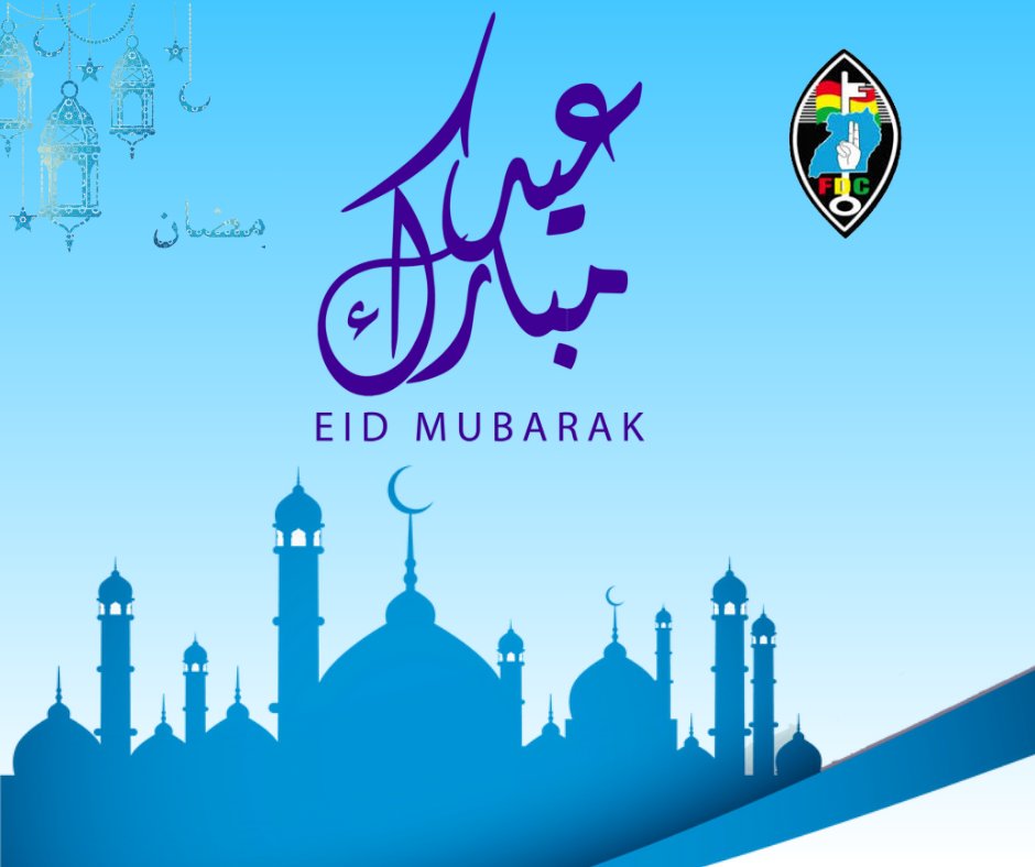 Eid Mubarak!