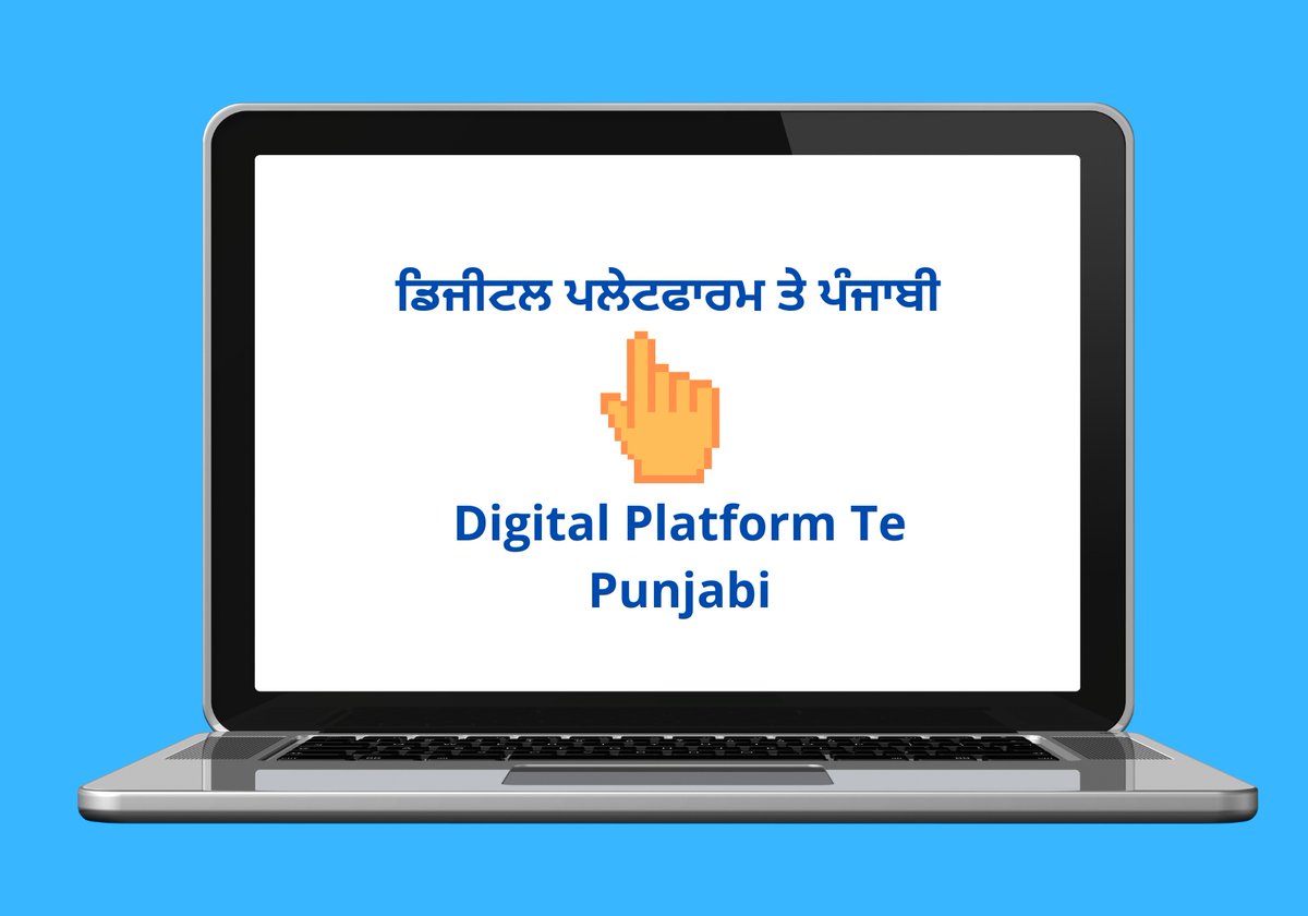 Dear @Microsoft, @MSFTResearch, we want to express our gratitude for the invaluable tools you provide, including Microsoft Paint. We've observed an issue with language alterations when using the #Punjabi Gurmukhi script, leading to errors. We kindly request your assistance in…