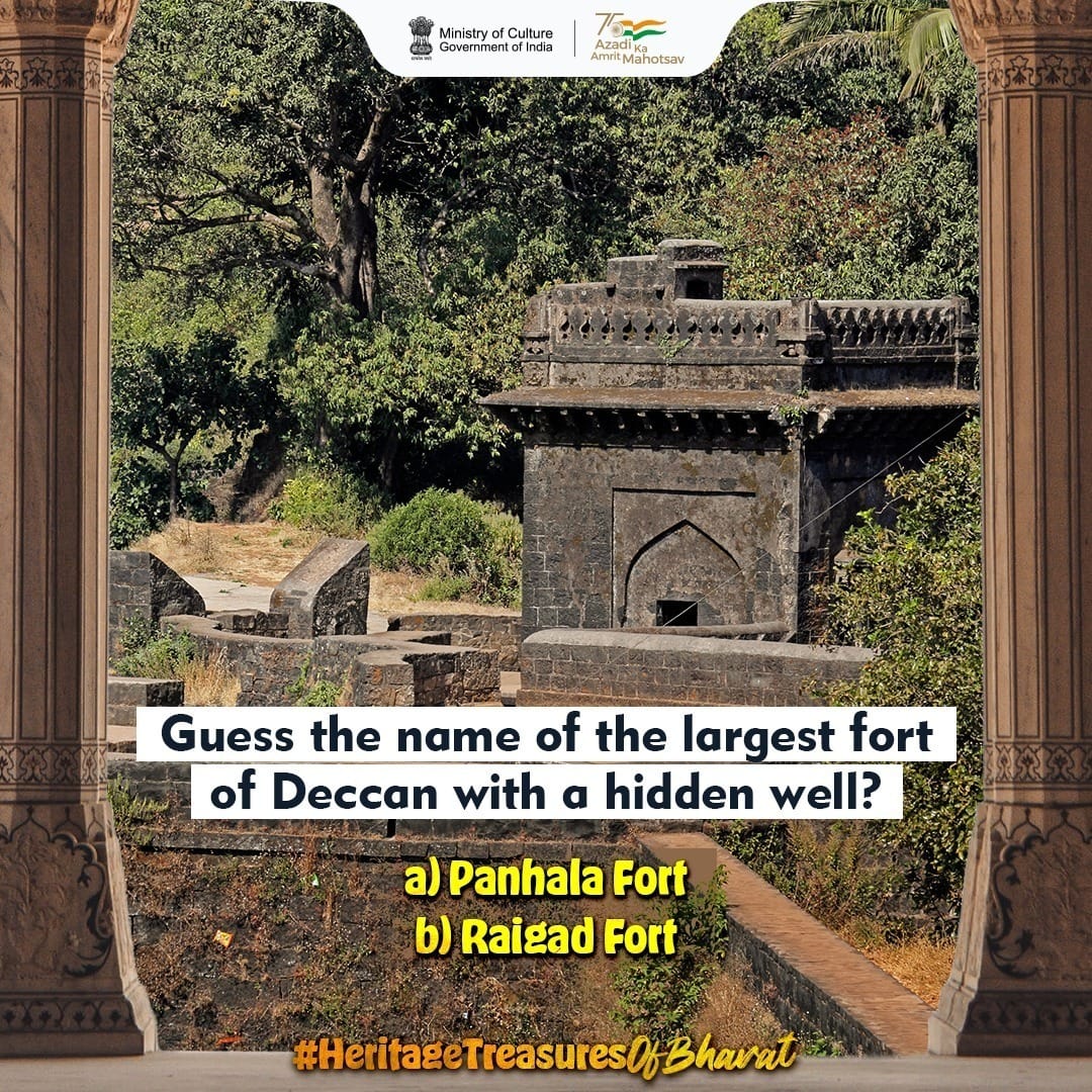 Let's see if you and your friends can #SolveThis quiz. If you know the answer, share it with us in the comment section!
#HeritageTreasuresOfIndia #Quiz #BharatKiVirasat #IncredibleIndia #AmritMahotsav