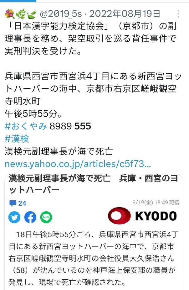 200024c's tweet photo. 555の暗号？大体こんな感じだけど…
17:55 5:55 気づかせ案件？ https://t.co/YV22iJwe4k
