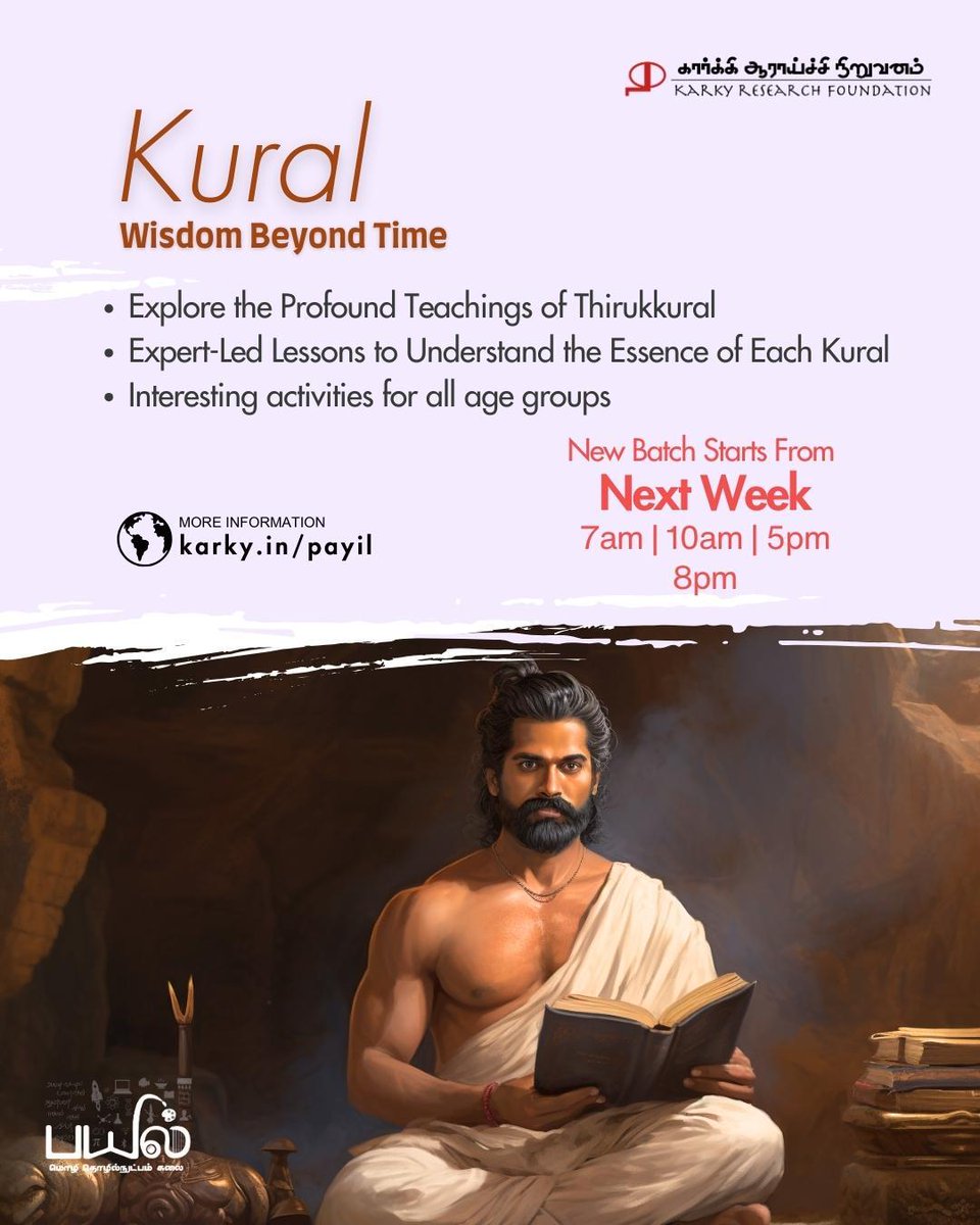 💡 Join our Kural course for an enriching journey through Tamil literature. 📜 Register now for summer learning! ☀️ karky.in/payil #Thirukkural #KuralCourse #SummerLearning 📚🎓