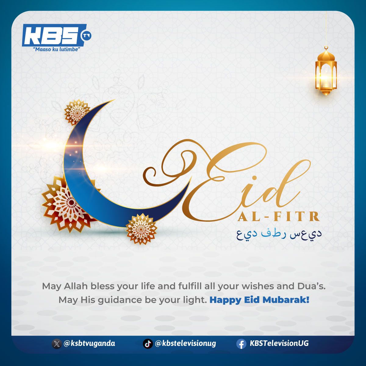#EidMubarak to all our Muslims