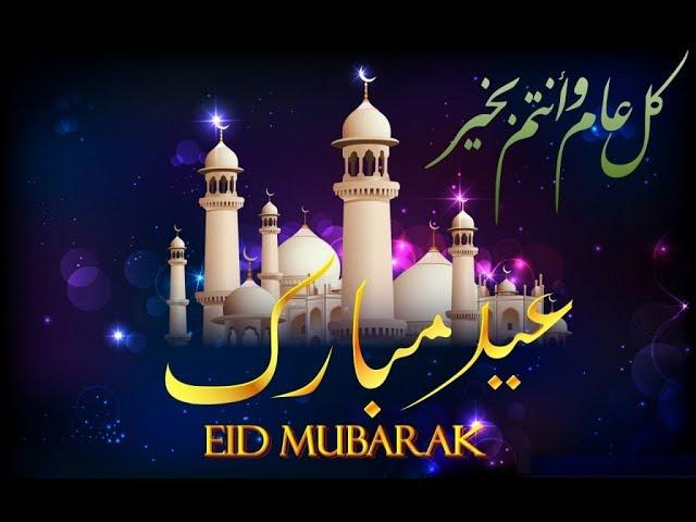 ❤️🏵️ Aslam o alaikum ❤️💕 

         ☘️💞. Eid Mubarak 🪷