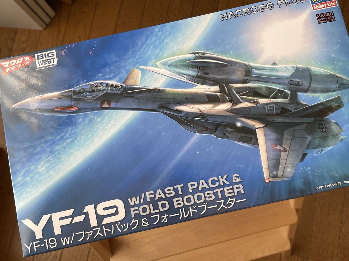 パッケージデザインでお手伝いした、ハセガワさま「1:72 YF-19 w/ファストパック & フォールドブースター」、実物の印刷は意図した通りに出てくれててマーシーラビットさんのイラストが非常に美しい仕上がり……！ 側面にはプラスをイメージしたデザインが散りばめられてるのでみなさん是非お手元に！