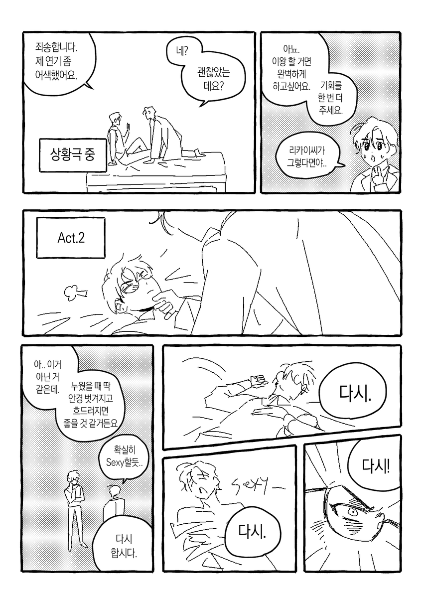 자피 tweet media