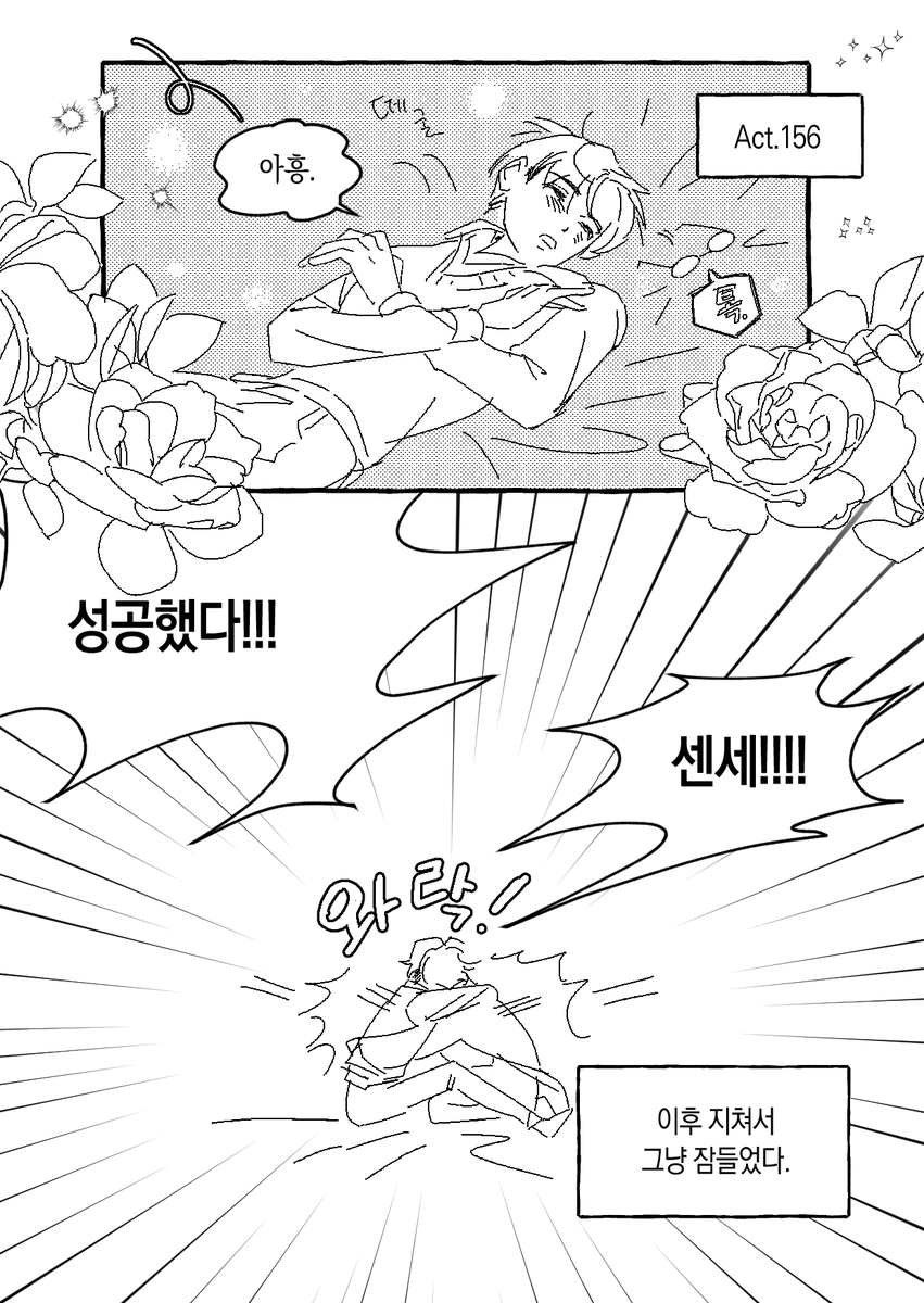 자피 tweet media
