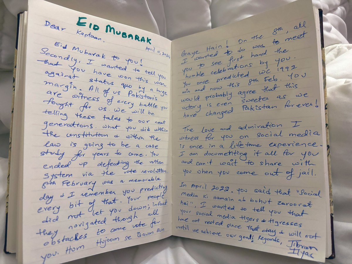 Dear Kaptaan, It is a blessing to be able to serve the cause you are leading. On this Eid, I just wanted to salute you for your resilience & giving our generation the biggest lessons, which help us prosper in every aspect of our lives. #EidCardForImranKhan #عید_عمران_خان_کےساتھ