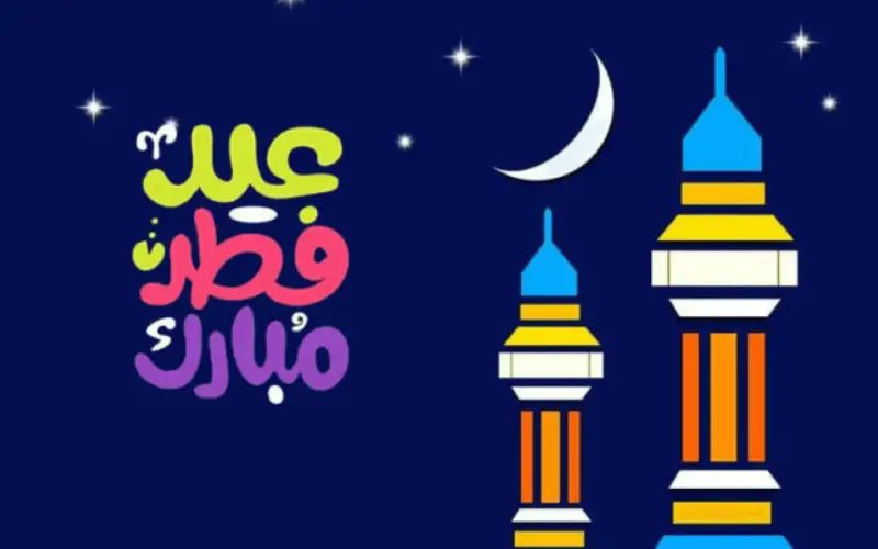ثائـر | كريــبـتـو 👑📈 (@thaer_crypto) on Twitter photo كل عام وأنتم بألف خير
الله يتقبل طاعتكم وينعاد عليكن وعلى جميع أحبابكم بالصحة والخير والبركة والسرور والله يفرج وينصر أهلنا وأخوتنا في غزة ويجعل لهم السلام والأمان في قلوبهم وبلادهم 🙏🏻
اللهم آمين ♥️ 
#عيد_الفطر_المبارك #كل_عام_وانتم_بخير #عيدكم_مبارك #توقيت_العيد #Bitcoin كل عام وأنتم بألف خير
الله يتقبل طاعتكم وينعاد عليكن وعلى جميع أحبابكم بالصحة والخير والبركة والسرور والله يفرج وينصر أهلنا وأخوتنا في غزة ويجعل لهم السلام والأمان في قلوبهم وبلادهم 🙏🏻
اللهم آمين ♥️ 
#عيد_الفطر_المبارك #كل_عام_وانتم_بخير #عيدكم_مبارك #توقيت_العيد #Bitcoin